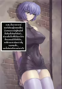 Page 5 of Ayanami 3 Sensei Hen - preview thumbnail