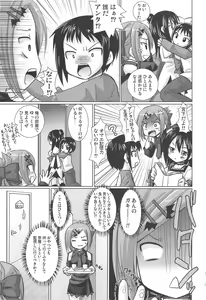 Page 6 of OIOI FOUR KY to Gachiren to Yuujou to? - preview thumbnail