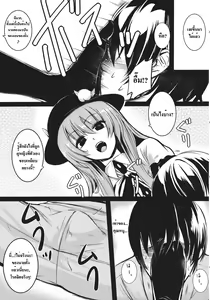 Page 5 of Souryoumusume-sama to Boku. - preview thumbnail