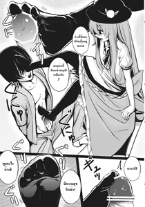 Page 7 of Souryoumusume-sama to Boku. - preview thumbnail