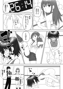 Page 23 of T.FIGHT3 - preview thumbnail