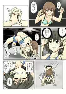 Page 4 of T.FIGHT3 - preview thumbnail