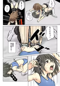 Page 5 of T.FIGHT3 - preview thumbnail
