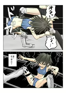 Page 6 of T.FIGHT3 - preview thumbnail