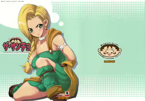 The Sancho — hentai manga cover on Fhentai