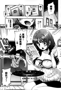 Page 11 of Off The Record - preview thumbnail