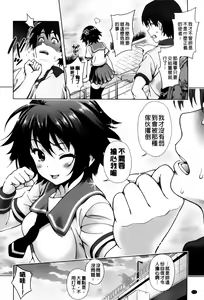 Page 112 of Off The Record - preview thumbnail