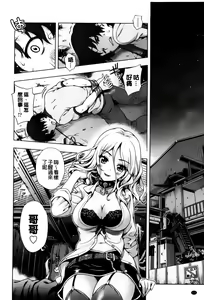 Page 114 of Off The Record - preview thumbnail