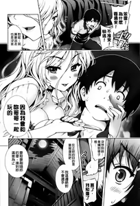 Page 116 of Off The Record - preview thumbnail