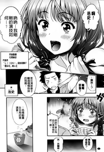 Page 12 of Off The Record - preview thumbnail