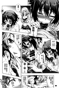 Page 122 of Off The Record - preview thumbnail