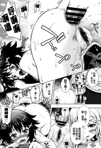 Page 130 of Off The Record - preview thumbnail