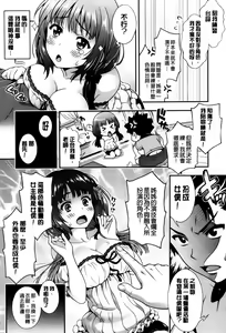 Page 14 of Off The Record - preview thumbnail