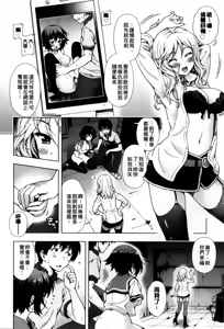 Page 148 of Off The Record - preview thumbnail