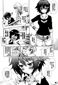 Page 150 of Off The Record - preview thumbnail