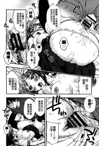 Page 162 of Off The Record - preview thumbnail