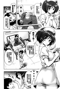 Page 176 of Off The Record - preview thumbnail
