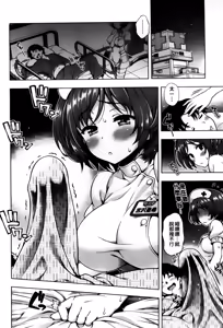 Page 184 of Off The Record - preview thumbnail
