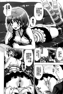 Page 210 of Off The Record - preview thumbnail