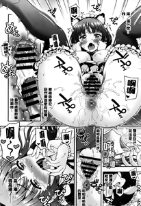 Page 28 of Off The Record - preview thumbnail