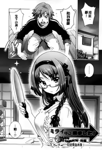 Page 71 of Off The Record - preview thumbnail