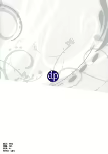 Page 31 of Ai no Hibi - preview thumbnail