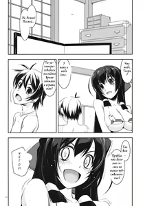 Page 3 of Asama Ijiri - preview thumbnail