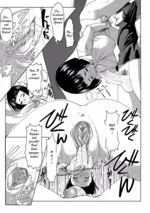Page 3 of Ane Sweet (decensored) - preview thumbnail