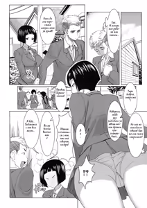 Page 6 of Ane Sweet (decensored) - preview thumbnail