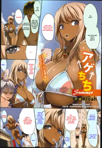 Age Chichi Summer — hentai manga cover on Fhentai