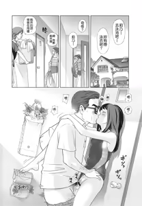 Page 165 of Petit Heaven - preview thumbnail