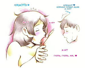 Page 24 of Mama Shotaimu Manatsu No Puru Hen - preview thumbnail