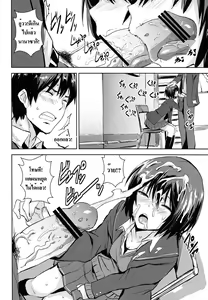 Page 7 of Cloudy See's - preview thumbnail