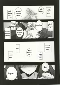Page 2 of NxH - preview thumbnail
