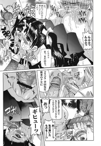 Page 47 of Shitatari Shoujo no Mituyokukajyourensa - preview thumbnail