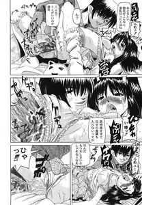 Page 92 of Shitatari Shoujo no Mituyokukajyourensa - preview thumbnail