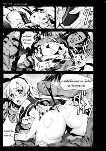 Page 13 of Shimakaze-san ga Kichiku Beihei ni Okasareru Ohanashi - preview thumbnail
