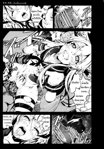 Page 15 of Shimakaze-san ga Kichiku Beihei ni Okasareru Ohanashi - preview thumbnail