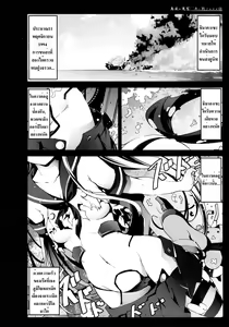 Page 4 of Shimakaze-san ga Kichiku Beihei ni Okasareru Ohanashi - preview thumbnail