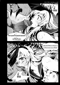 Page 10 of Shimakaze-san ga Kichiku Beihei ni Okasareru Ohanashi - preview thumbnail