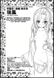 Page 20 of Youkoso RareKan-chan - preview thumbnail