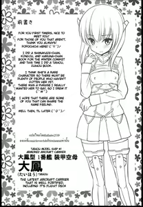 Page 2 of Youkoso RareKan-chan - preview thumbnail