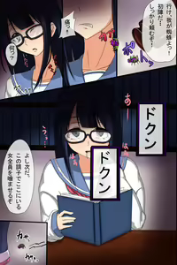 Page 6 of Saimin Kumo - preview thumbnail