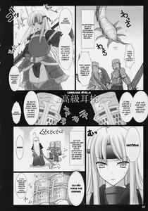 Page 8 of Monhan no Erohon 3 - preview thumbnail