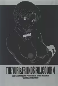 Page 2 of The Yuri & Friends Fullcolor 4 SAKURA vs. YURI EDITION - preview thumbnail