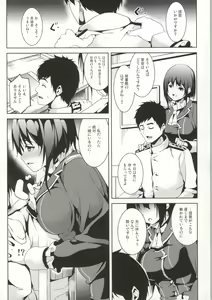 Page 13 of Umi no Soko - preview thumbnail