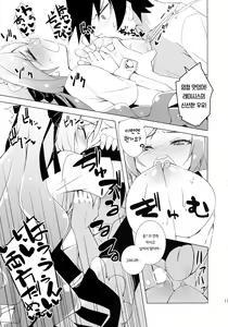 Page 10 of Sugoi Ushi - preview thumbnail