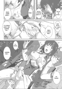 Page 43 of Hitoduma Onnakyoshi Main-san 1 - preview thumbnail