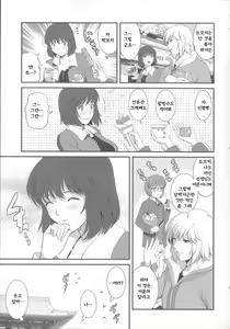 Page 62 of Hitoduma Onnakyoshi Main-san 1 - preview thumbnail