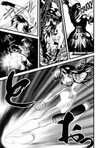 Page 9 of Hadakahime Honoka Zecchou Kakusei Buta Koubi - preview thumbnail